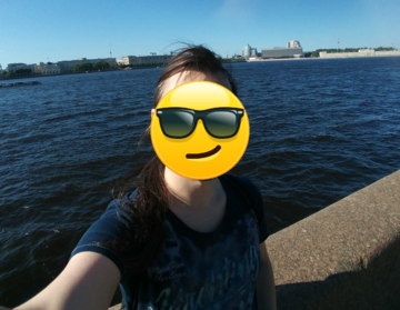 Макс